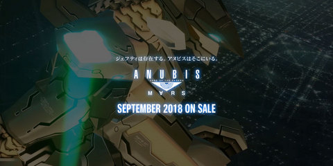 ANUBIS-ZONE-OF-THE-ENDERS-_-Ｍ∀ＲＳ-TRIAL-EDITION_20180523201642s.jpg