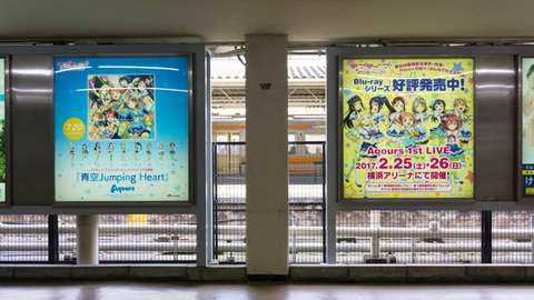 沼津駅構内の広告