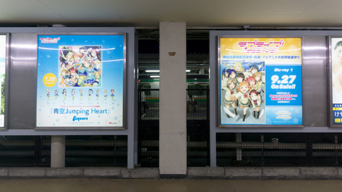 沼津駅の広告