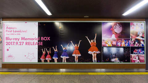 東京駅の1stライブBD広告