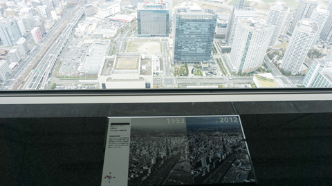 ランドマークタワーから見た横浜BLITZ跡地方面