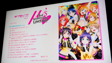 μ’s 3rd Anniversary LoveLive!