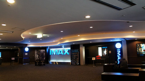 キャナルシティ13 IMAXシアター
