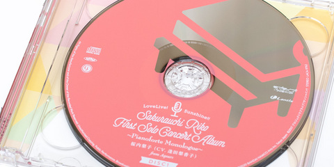 LoveLive! Sunshine!! Sakurauchi Riko First Solo Concert Album ～Pianoforte Monologue～
