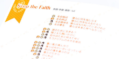 ときめきアイドル project 「Keep the Faith」
