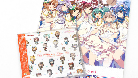 「ときめきアイドル Song Collection03」＆TOKIMEKI IDOL Characters Collection
