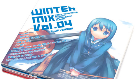 WINTER MIX Vol.04