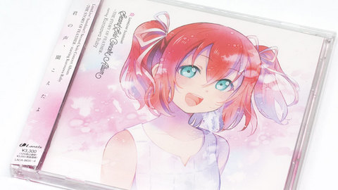 LoveLive! Sunshine!! Second Solo Concert Album ～THE STORY OF FEATHER～ starring Kurosawa Ruby
