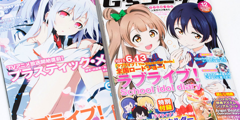 電撃G's magazine 2015年5月号