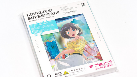 TVアニメ「ラブライブ！スーパースター!!」Blu-ray第2巻