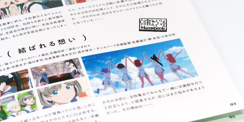 TVアニメ「ラブライブ！スーパースター!!」Blu-ray第4巻