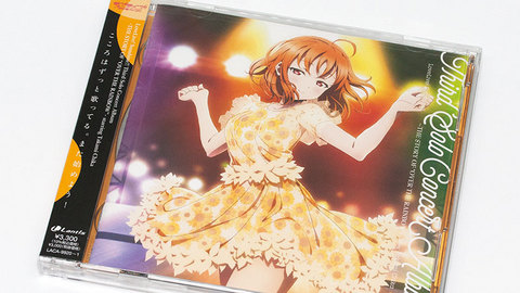 LoveLive! Sunshine!! Third Solo Concert Album ～THE STORY OF “OVER THE RAINBOW”～ starring Takami Chika