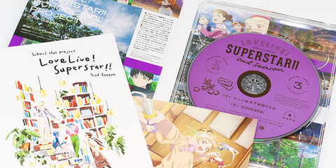 TVアニメ「ラブライブ！スーパースター!!」2nd Season Blu-ray第3巻