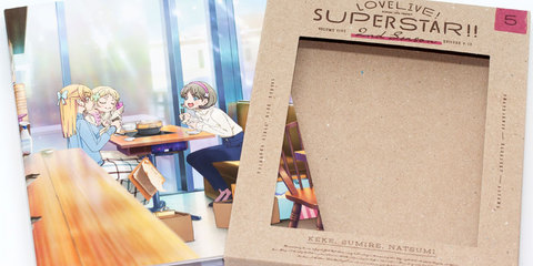 TVアニメ「ラブライブ！スーパースター!!」2nd Season Blu-ray第5巻