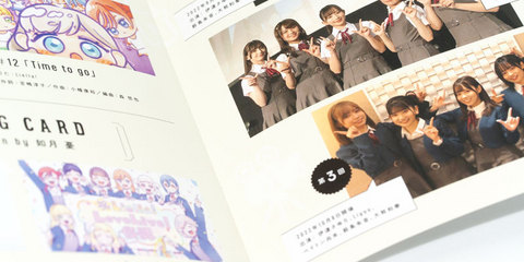 TVアニメ「ラブライブ！スーパースター!!」2nd Season Blu-ray 第6巻