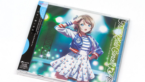 LoveLive! Sunshine!! Third Solo Concert Album ～THE STORY OF “OVER THE RAINBOW”～ starring Watanabe You
