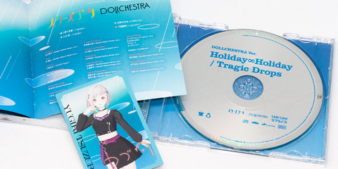 スリーズブーケ/DOLLCHESTRA「 Holiday∞Holiday / Tragic Drops 」