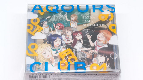 Aqours CLUB CDセット 2023