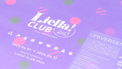 Liella! CLUB CD SET 2023「UNIVERSE!!」