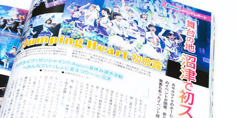 電撃G's magazine 2016年10月号