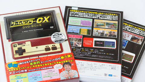 ゲームセンターCX DVD-BOX8