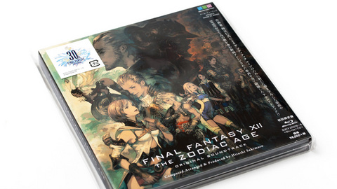 「FINAL FANTASY XII THE ZODIAC AGE」オリジナルサウンドトラック