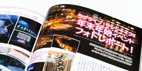 電撃G's magazine 2018年3月号