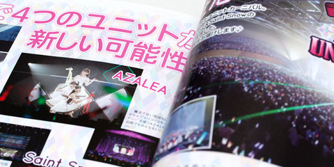 電撃G's magazine 2018年7月号