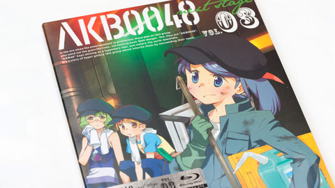 AKB0048 next stage Blu-ray第3巻
