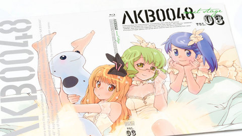 AKB0048 next stage Blu-ray第3巻