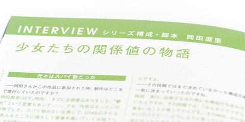 AKB0048 Blu-ray第4巻