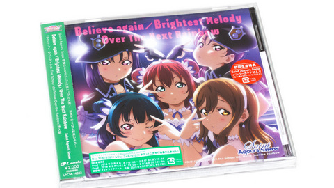 「Believe again／Brightest Melody／Over The Next Rainbow」