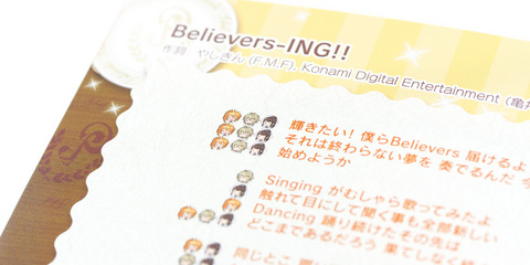 Believers-ING!!