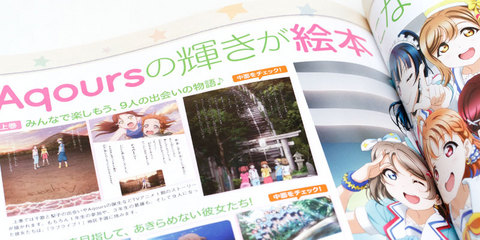 電撃G's magazine 2019年5月号