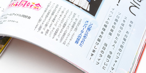 電撃G's magazine 2019年6月号