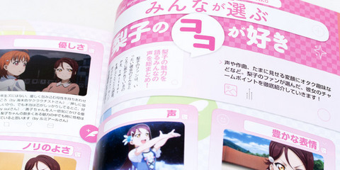 電撃G's magazine 2019年9月号