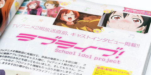 電撃G's magazine ５月号