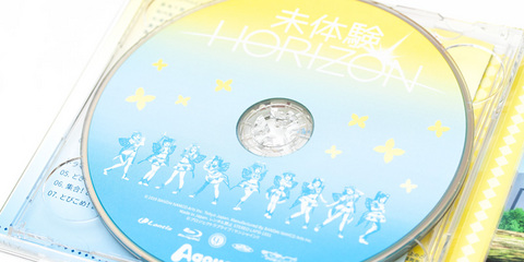 Aqours 4thシングル「未体験HORIZON」