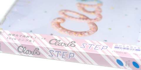 ClariS 10thシングル「STEP」