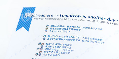 ときめきアイドル project「青春Dreamers ～Tomorrow is another day～」