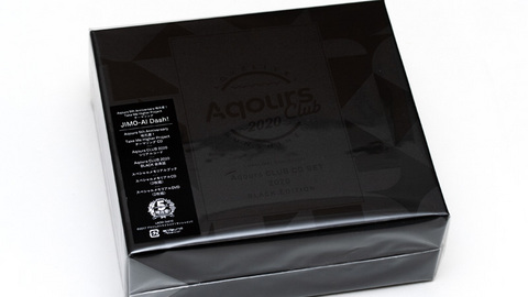 Aqours CLUB CD SET 2020