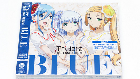 Trident ラストフルアルバム「BLUE」